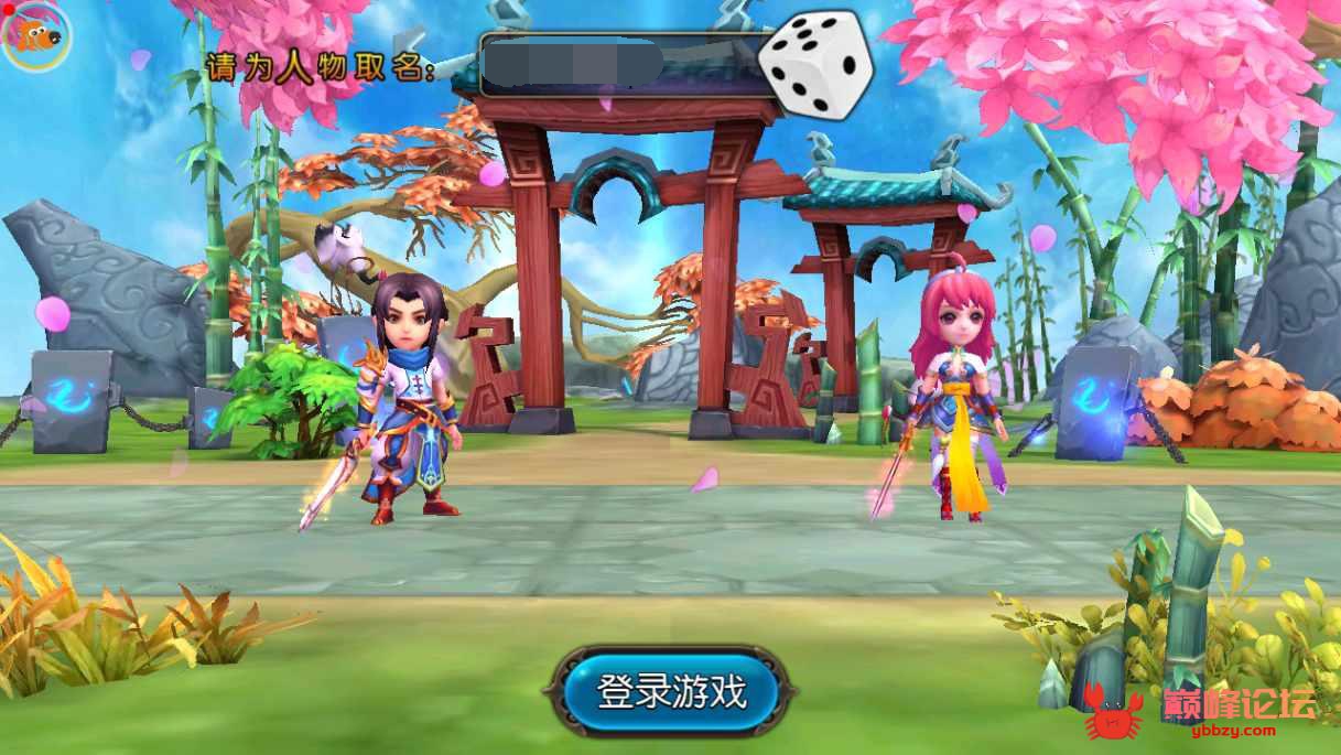 冒险3D手游【大主宰钻石版】2022整理单机一键即玩服务端+离线假人+GM后台【站长亲测】