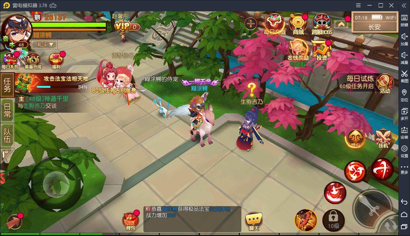 【大唐阴阳师】手工端+修复部分BUG+架设视频教程+授权后台+双端