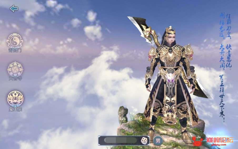 3D仙侠手游【青云志本地端】2021整理单机一键即玩镜像服务端+Linux手工服务端+热更新工具+视频教程【站长亲测】