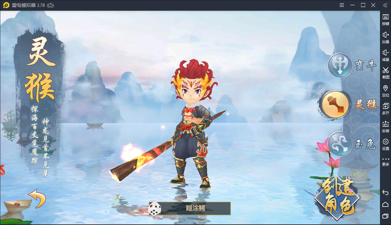 【大唐阴阳师】手工端+修复部分BUG+架设视频教程+授权后台+双端