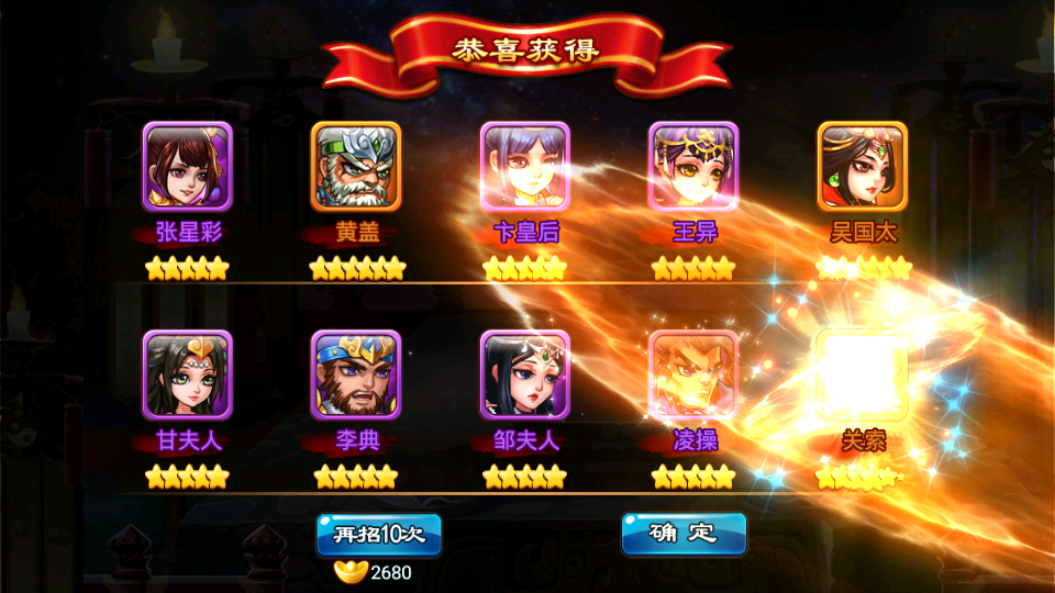 【三国名将录】手工端+架设视频教程+开服清档+GM运营后台+双端