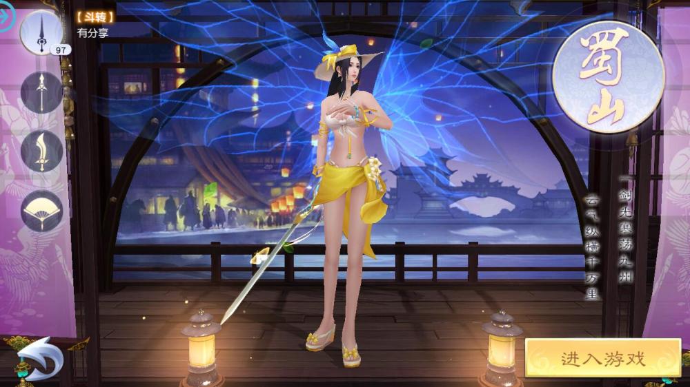 【全民斩仙_创始版】手工端+架设脚本+架设教程+授权后台